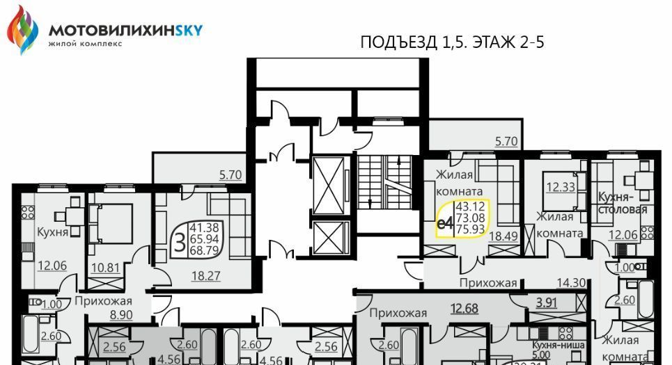 квартира г Пермь р-н Мотовилихинский ул Гашкова 51 фото 2