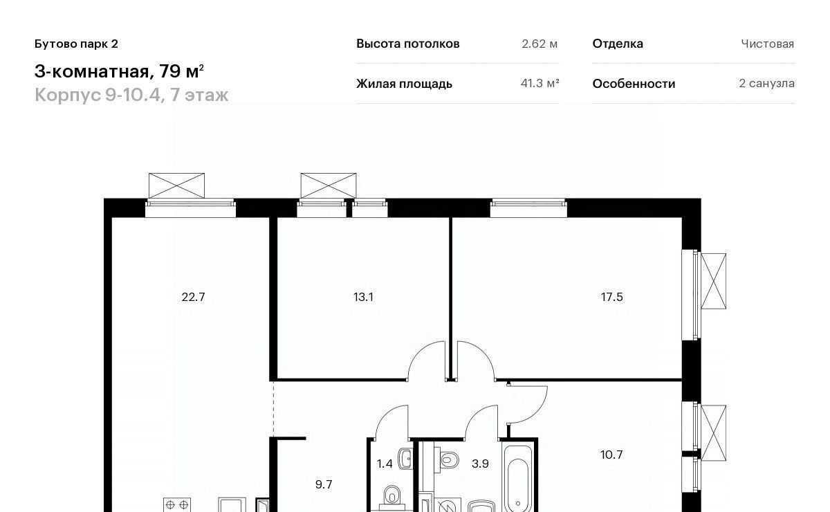 квартира городской округ Ленинский рп Дрожжино Бутово Парк 2 тер., Бутово, 9-10. 4 фото 1