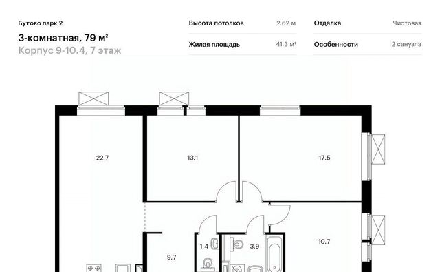 городской округ Ленинский рп Дрожжино Бутово Парк 2 тер., Бутово, 9-10. 4 фото