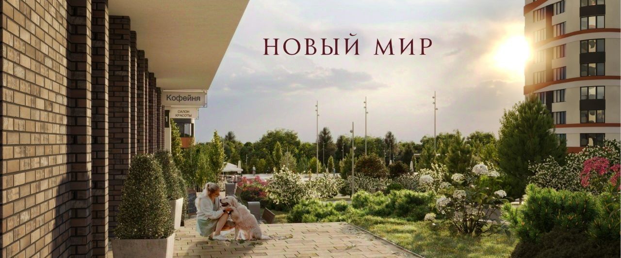 квартира г Новосибирск метро Площадь Гарина-Михайловского ул Прибрежная 4/2 фото 21