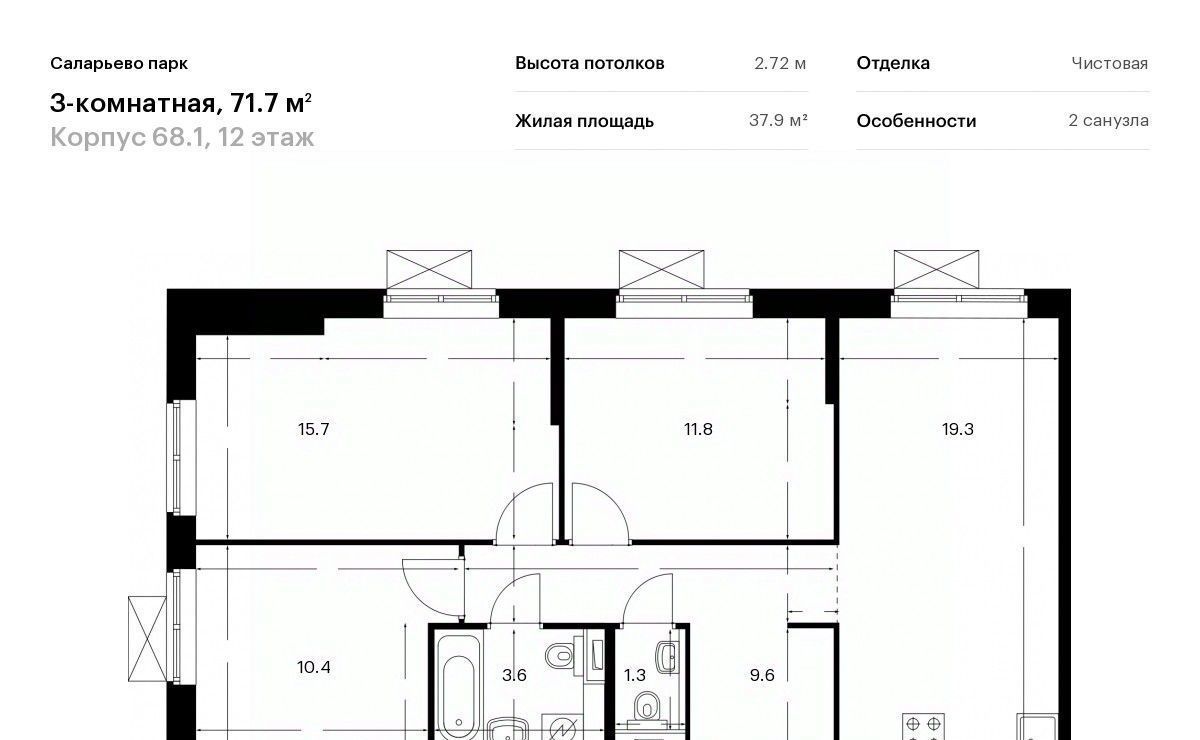 квартира г Москва п Московский ЖК Саларьево Парк 68/1 метро Саларьево фото 1