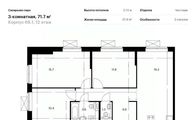 г Москва п Московский ЖК Саларьево Парк 68/1 метро Саларьево фото