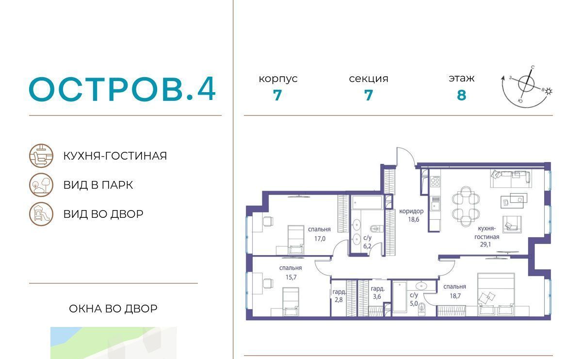 квартира г Москва метро Терехово ЖК «Остров» 4-й кв-л фото 1