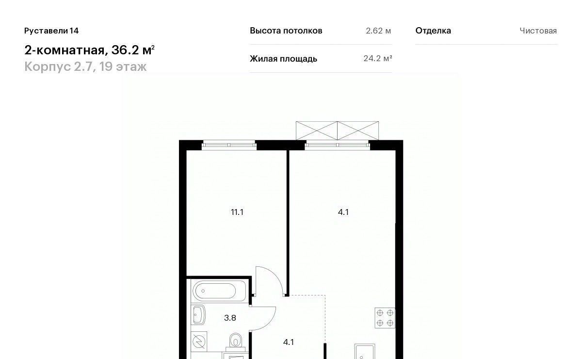 квартира г Москва метро Бутырская ЖК Руставели 14 к 2. 8 фото 1