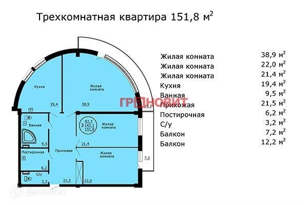 квартира г Новосибирск р-н Железнодорожный ул Красноярская 107 фото 7