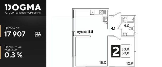 г Краснодар р-н Прикубанский ул им. Константина Гондаря 8к/6 ЖК Самолёт-6 фото