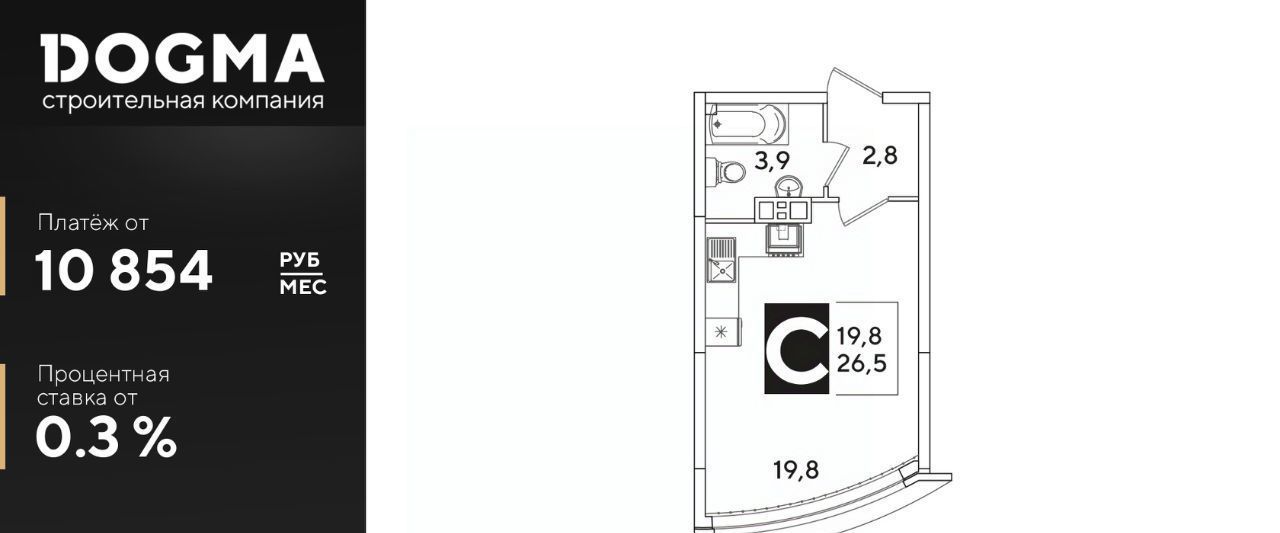 квартира г Краснодар р-н Прикубанский ул им. Константина Гондаря 8к/6 ЖК Самолёт-6 фото 1