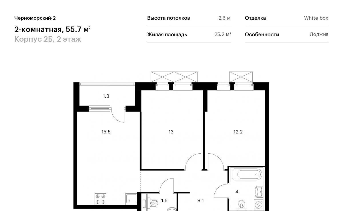 квартира г Новороссийск р-н Южный ул. Мурата Ахеджака, 5к 1 фото 1