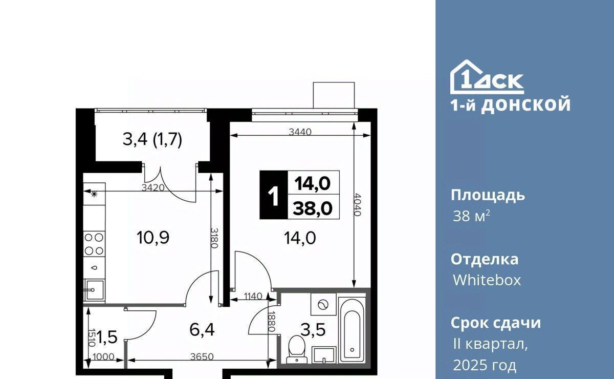 квартира городской округ Ленинский д Сапроново Домодедовская, 1-й Донской жилой комплекс фото 1