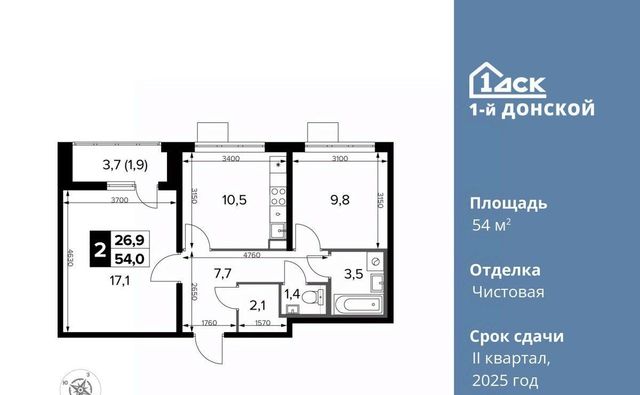 городской округ Ленинский д Сапроново Домодедовская, 1-й Донской жилой комплекс фото