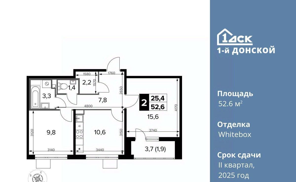 квартира городской округ Ленинский д Сапроново Домодедовская, 1-й Донской жилой комплекс фото 1