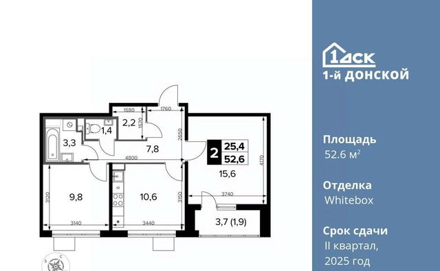 городской округ Ленинский д Сапроново Домодедовская, 1-й Донской жилой комплекс фото