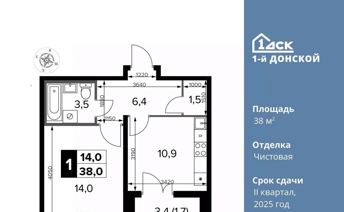 квартира городской округ Ленинский д Сапроново Домодедовская, 1-й Донской жилой комплекс фото 1