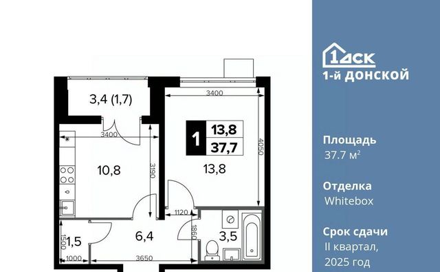 городской округ Ленинский д Сапроново Домодедовская, 1-й Донской жилой комплекс фото