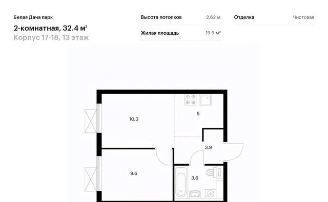 метро Котельники ЖК Белая Дача Парк 18 Московская область, Котельники, Парковый мкр фото