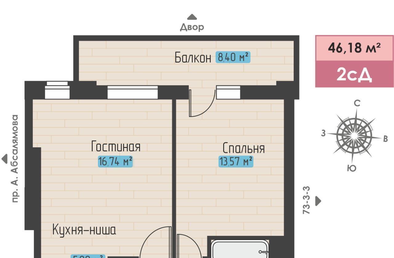 квартира г Набережные Челны р-н Автозаводский пр-кт Абдурахмана Абсалямова фото 1