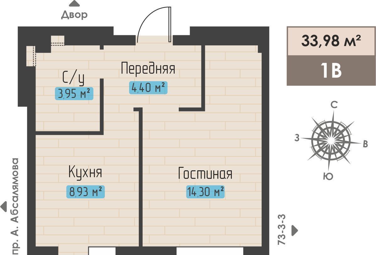 квартира г Набережные Челны р-н Автозаводский пр-кт Абдурахмана Абсалямова фото 1