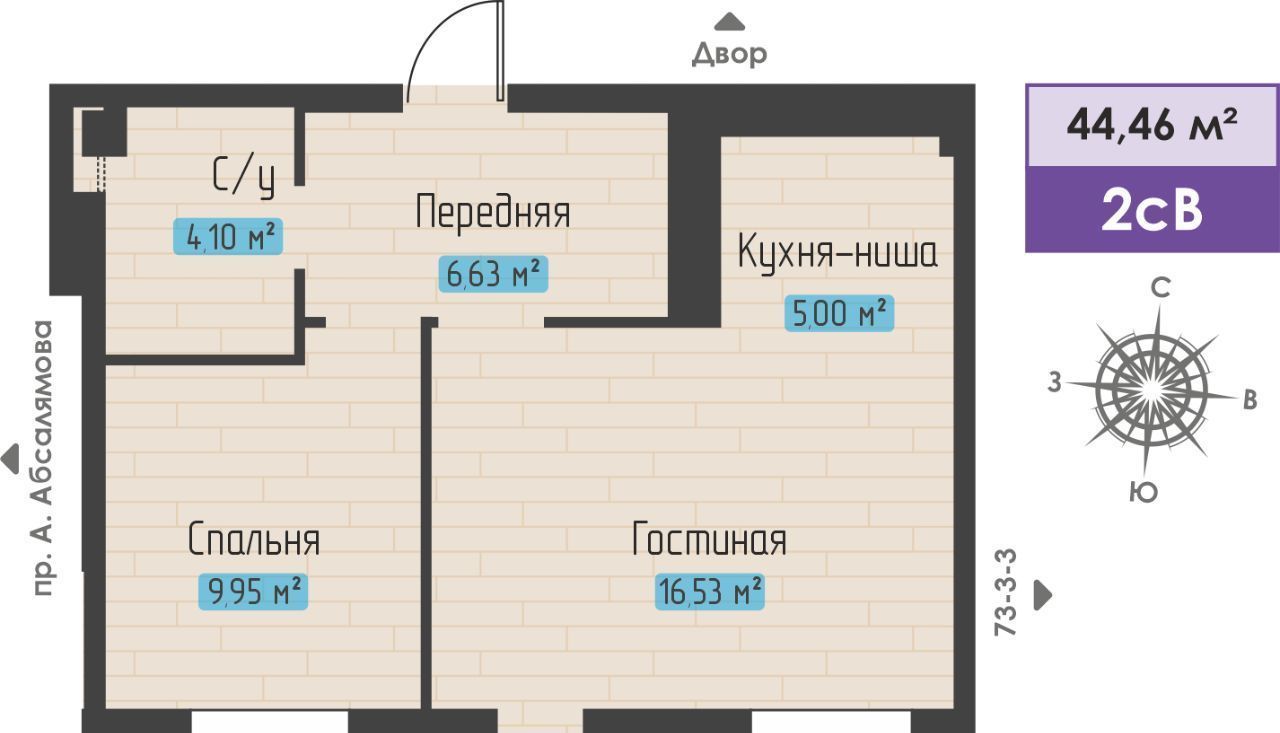 квартира г Набережные Челны р-н Автозаводский пр-кт Абдурахмана Абсалямова фото 1