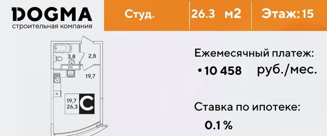 г Краснодар р-н Прикубанский ул Западный Обход 39/2 7 ЖК Самолёт-3 фото