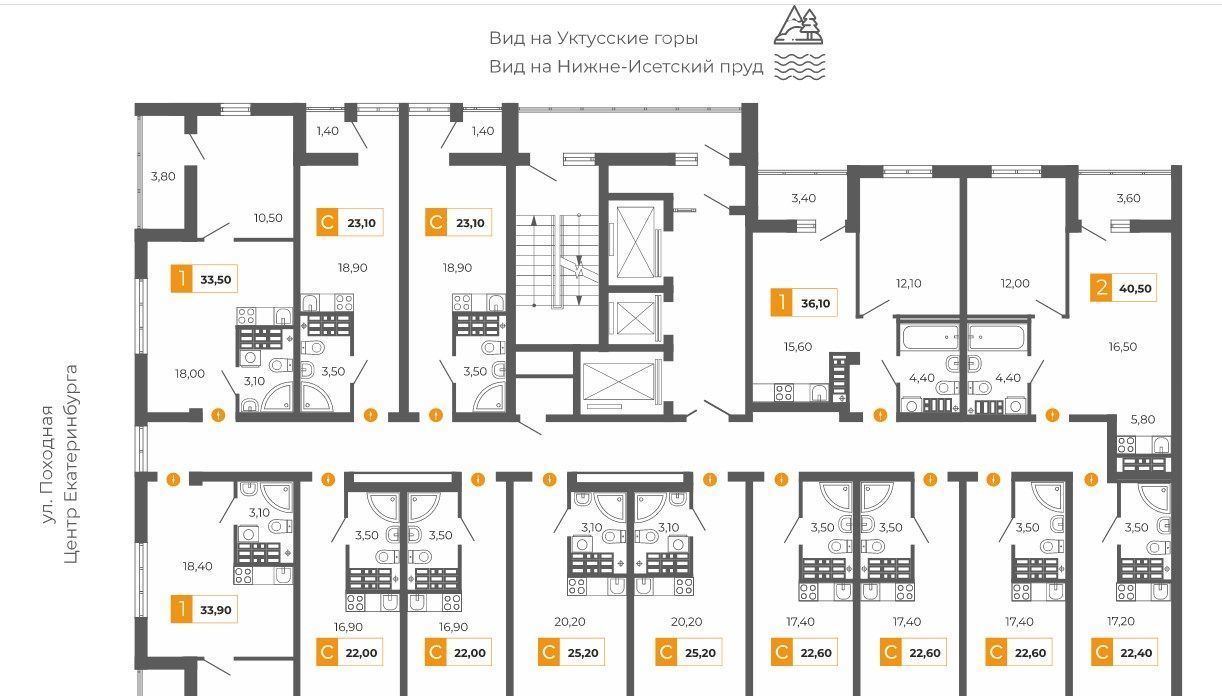 квартира г Екатеринбург р-н Шинный Ботаническая Уктус ЖК Фристайл жилрайон фото 1