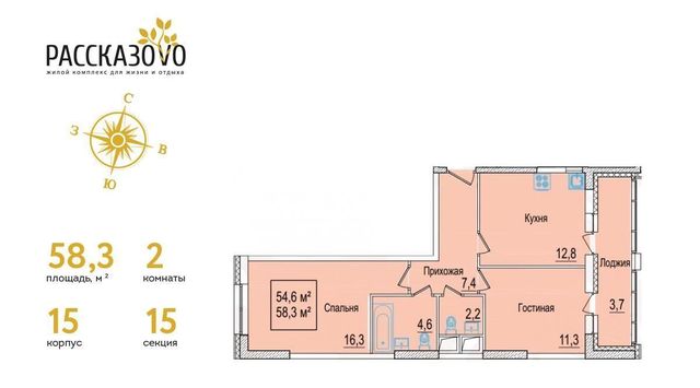 г Москва п Внуковское б-р Андрея Тарковского метро Рассказовка к 15 фото