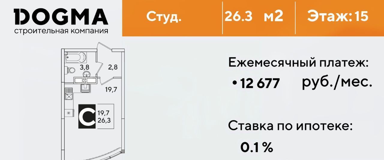 квартира г Краснодар р-н Прикубанский ул Западный Обход 39/2 7 ЖК Самолёт-6 фото 1