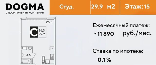 г Краснодар р-н Прикубанский ул Западный Обход 39/2 7 ЖК Самолёт-6 фото