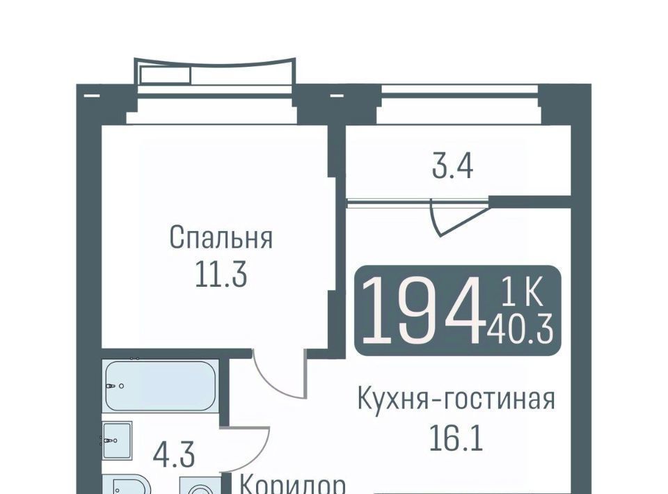 квартира г Новосибирск Студенческая ул Немировича-Данченко 145с/1 фото 1