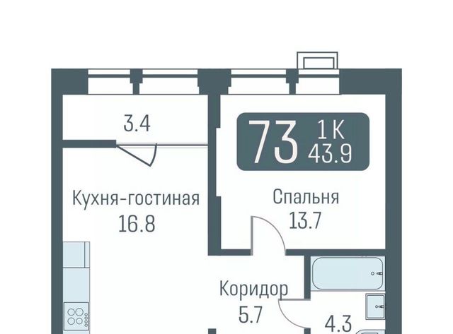 г Новосибирск Студенческая ул Немировича-Данченко 145с/1 фото