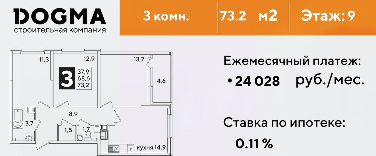 квартира г Краснодар р-н Прикубанский ул Западный Обход 39/2 7 ЖК Самолёт-6 фото 1