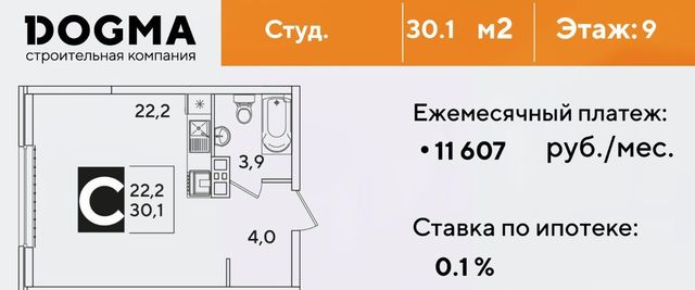 г Краснодар р-н Прикубанский ул Западный Обход 39/2 7 ЖК Самолёт-6 фото