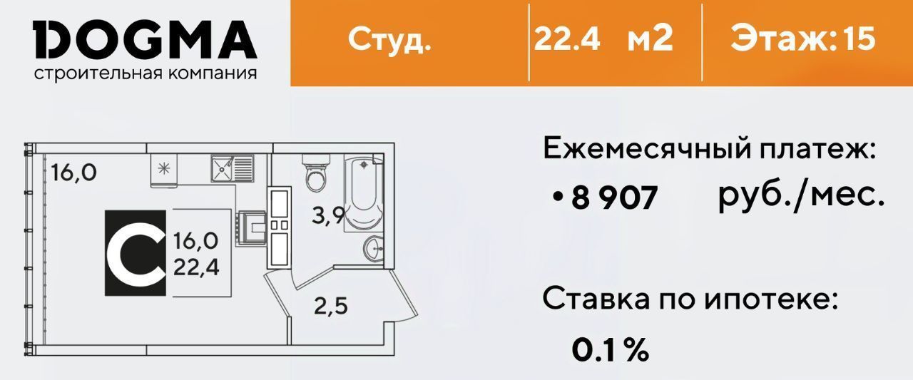 квартира г Краснодар р-н Прикубанский ул Западный Обход 39/2 7 ЖК Самолёт-6 фото 1