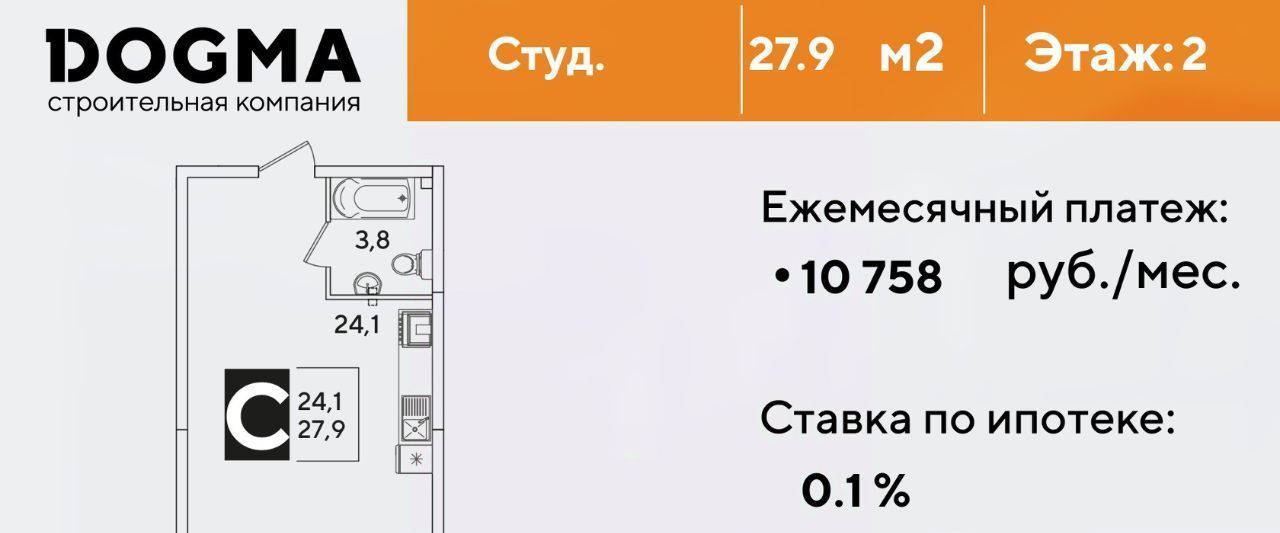 квартира г Краснодар р-н Прикубанский ул Западный Обход 39/2 7 ЖК Самолёт-6 фото 1