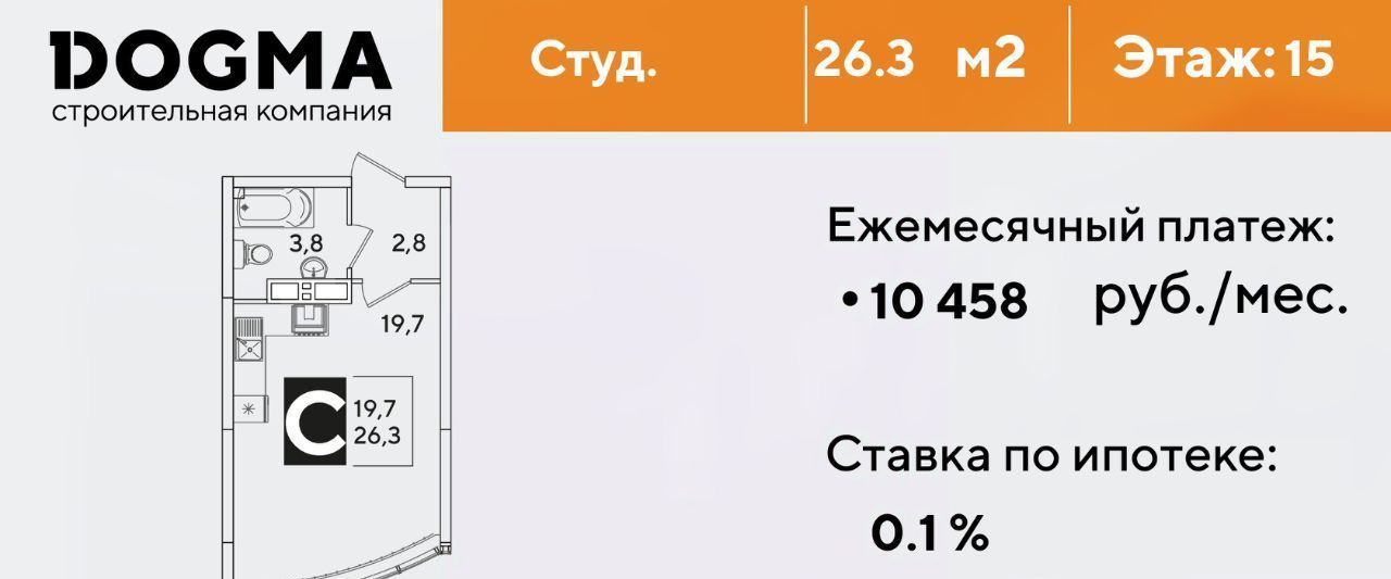 квартира г Краснодар р-н Прикубанский ул Западный Обход 39/2 7 ЖК Самолёт-6 фото 1