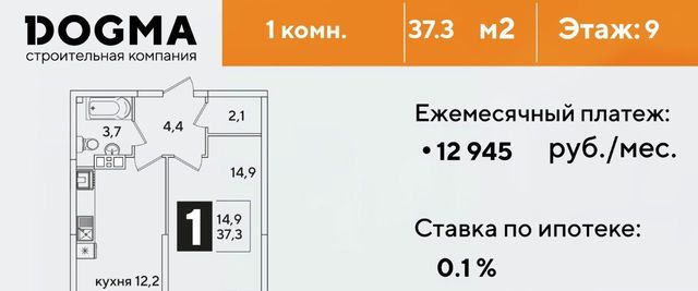 г Краснодар р-н Прикубанский ул Западный Обход 39/2 7 ЖК Самолёт-6 фото