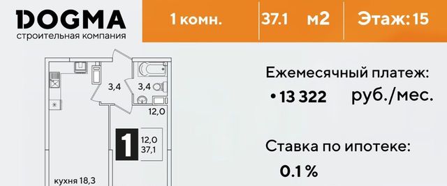 г Краснодар р-н Прикубанский ул Западный Обход 39/2 7 ЖК Самолёт-6 фото