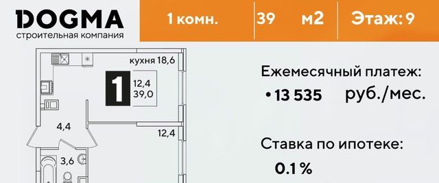 г Краснодар р-н Прикубанский ул Западный Обход 39/2 7 ЖК Самолёт-6 фото