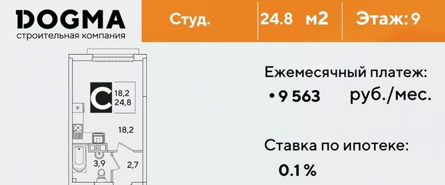 квартира г Краснодар р-н Прикубанский ул Западный Обход 39/2 7 ЖК Самолёт-6 фото