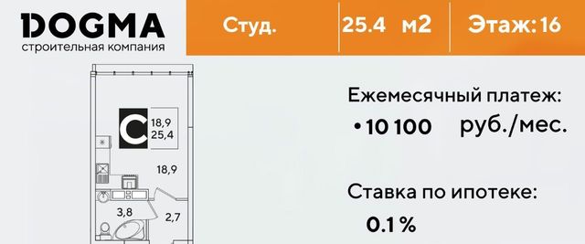 квартира г Краснодар р-н Прикубанский ул Западный Обход 39/2 7 ЖК Самолёт-6 фото