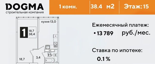 г Краснодар р-н Прикубанский ул Западный Обход 39/2 7 ЖК Самолёт-6 фото