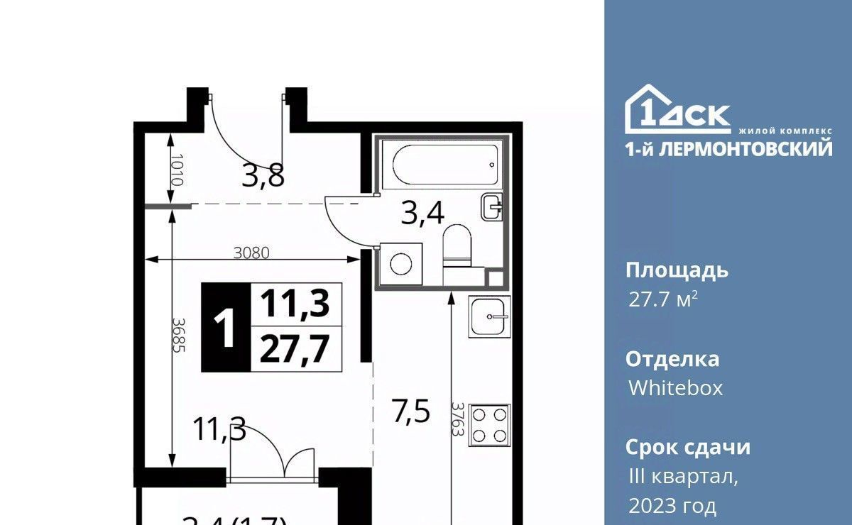 квартира г Москва метро Некрасовка ЖК 1-й Лермонтовский к 4. 1, Московская область, Люберцы фото 1