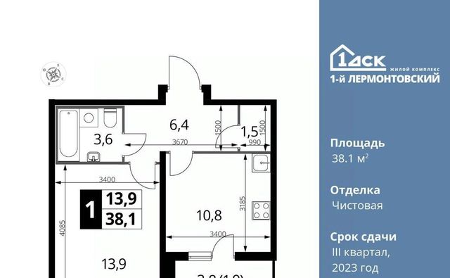 г Москва метро Некрасовка ЖК 1-й Лермонтовский к 4. 1, Московская область, Люберцы фото