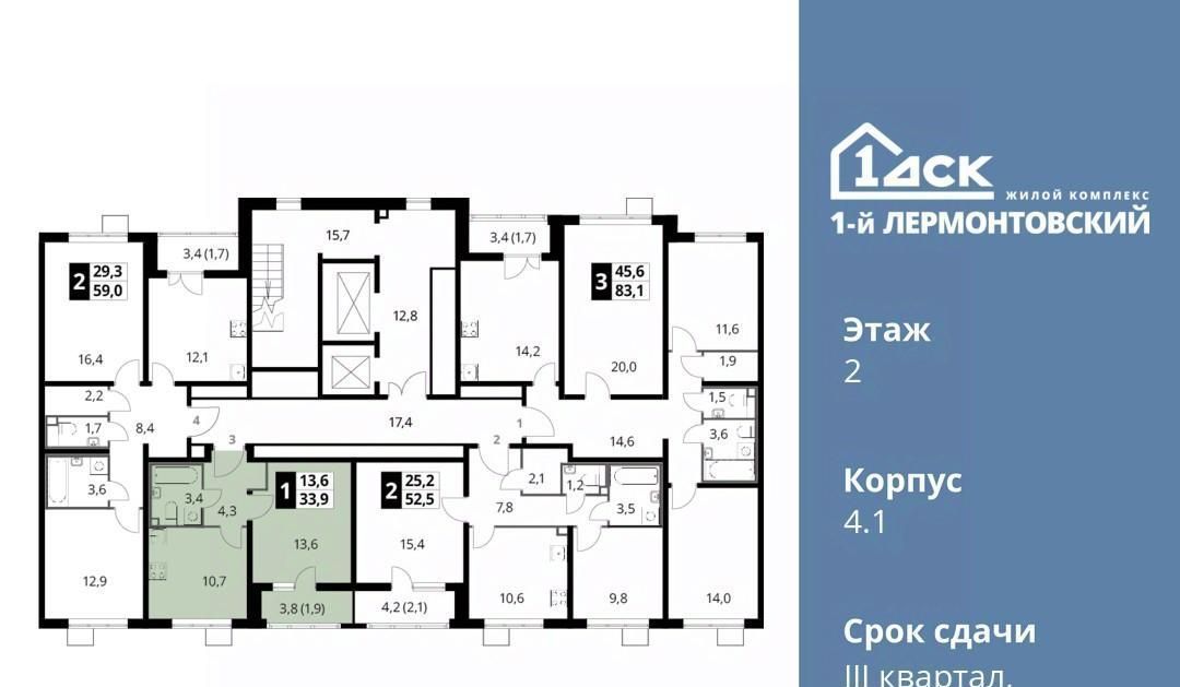 квартира г Москва метро Некрасовка ЖК 1-й Лермонтовский к 4. 1, Московская область, Люберцы фото 2