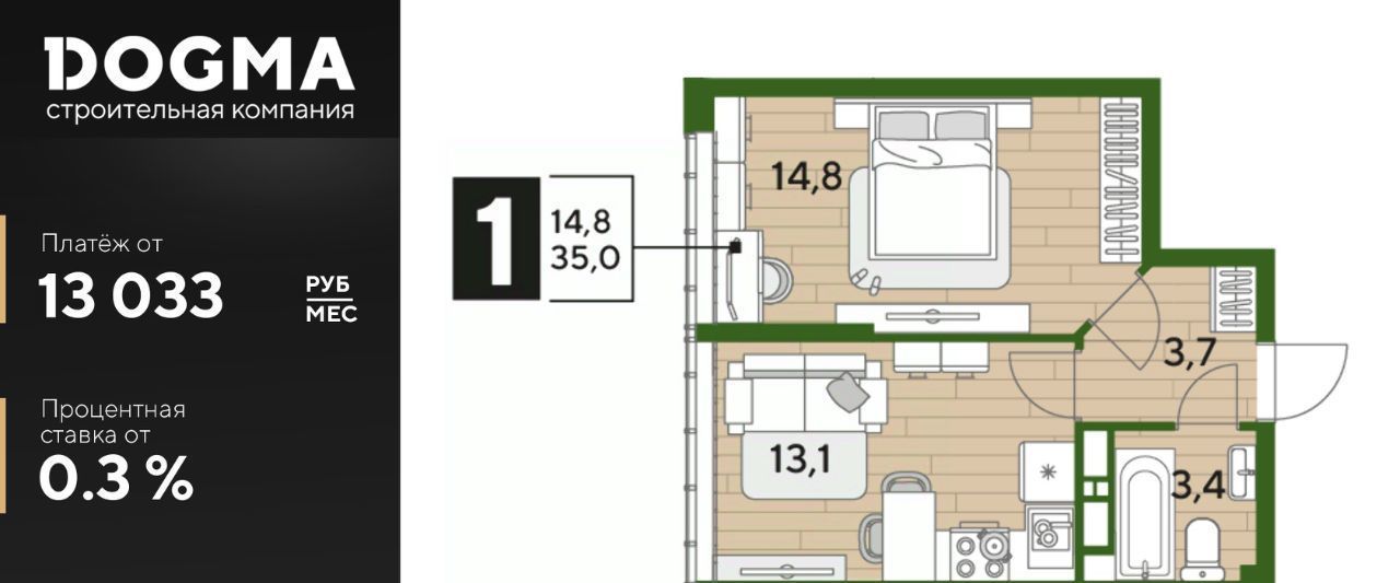 квартира г Краснодар р-н Прикубанский ул им. Анны Ахматовой фото 1