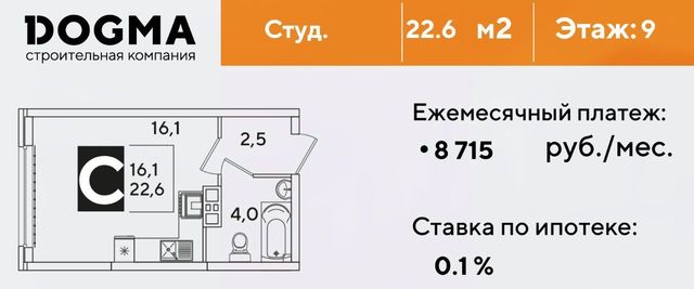 г Краснодар р-н Прикубанский ЖК Самолёт-6 фото