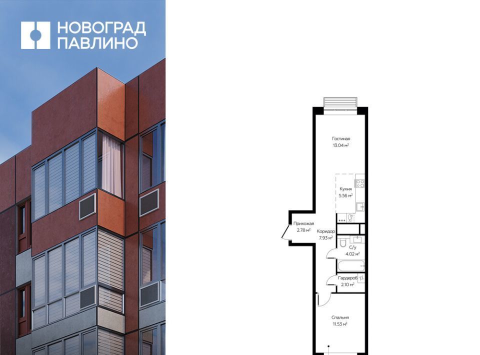 квартира г Балашиха мкр Новое Павлино Жилой Новоград Павлино кв-л, к 6, Некрасовка фото 1