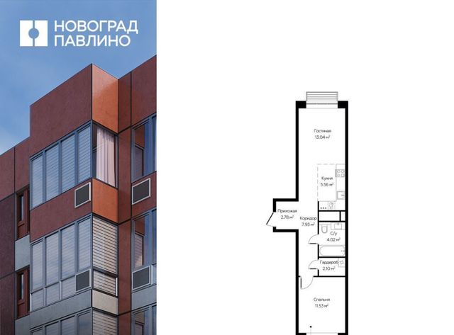 г Балашиха мкр Новое Павлино Жилой Новоград Павлино кв-л, к 6, Некрасовка фото