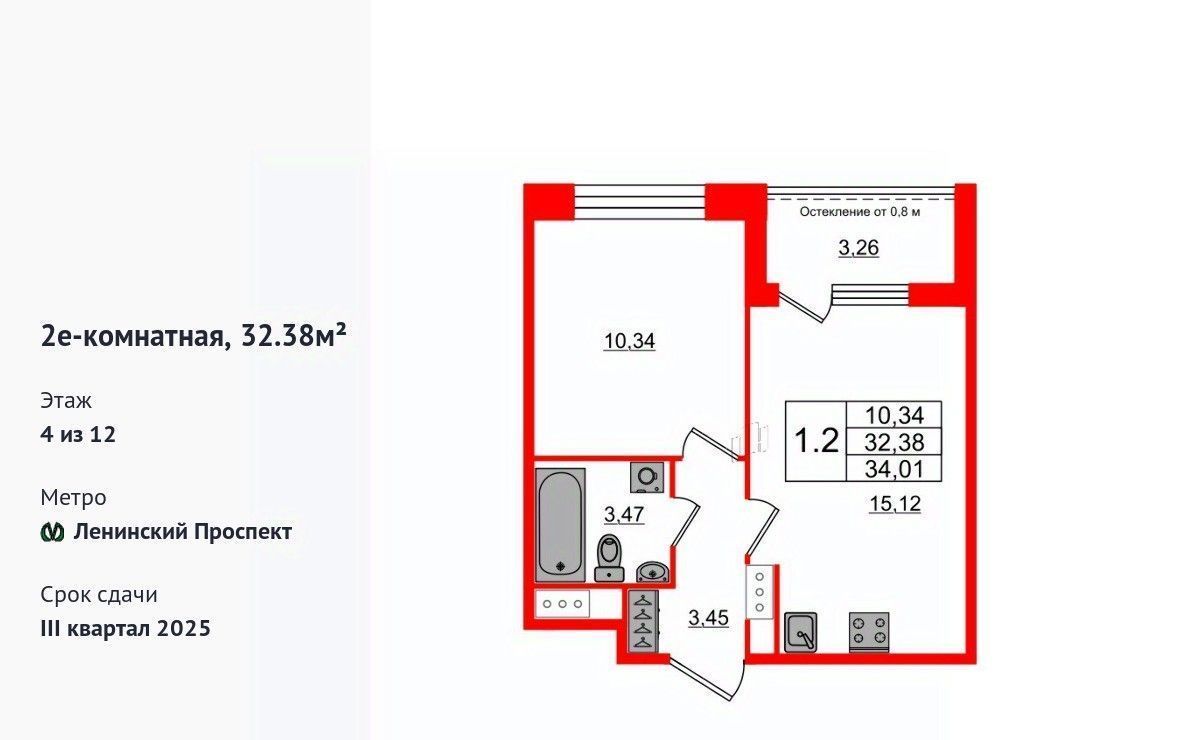 квартира г Санкт-Петербург метро Ленинский Проспект ул Кубинская 76к/3 округ Новоизмайловское, Предпортовая фото 1