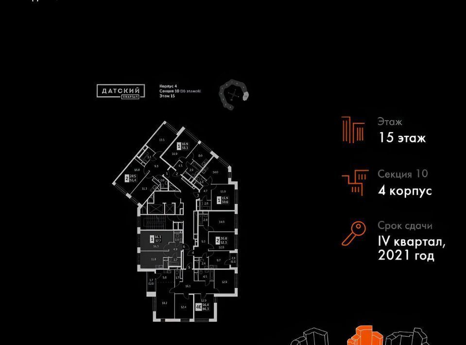 квартира городской округ Мытищи п Нагорное ул Полковника Романова 7к/1 ЖК «Датский квартал» Медведково фото 3