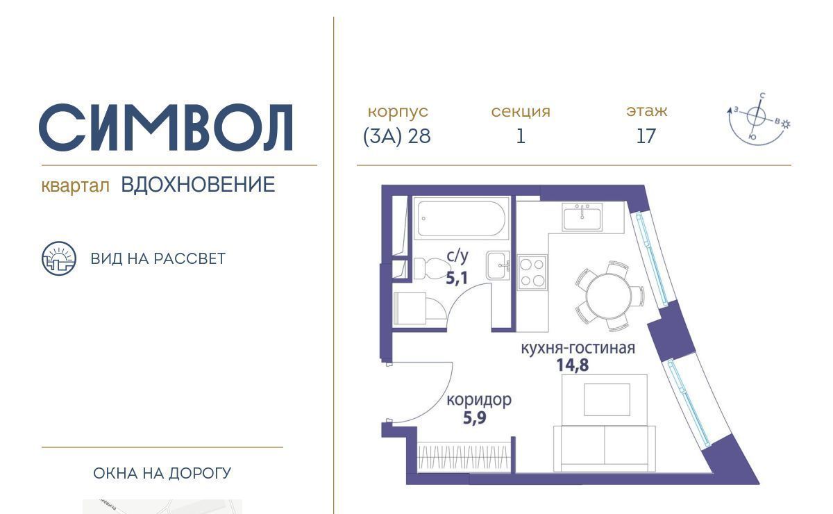 квартира г Москва метро Римская район Лефортово ЖК Символ фото 1